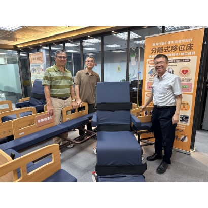 長照3.0時代科技照護輔具.jpg