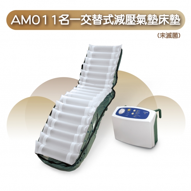氣墊床墊.jpg