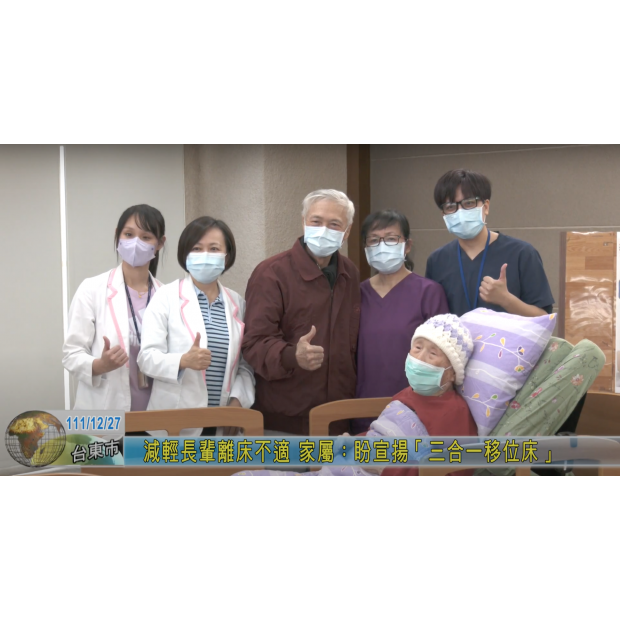 螢幕快照 2022-12-28 下午12.35.15.png